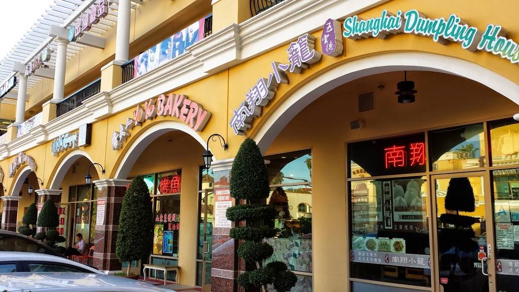Shanghai Dumpling House - 南翔小笼（五云德） | restaurant | United States, California, San Gabriel, California, San Gabriel, 227 W Valley Blvd 128 B, 邮政编码:邮政编码: 91776 | 6262821348 OR +1 626-282-1348