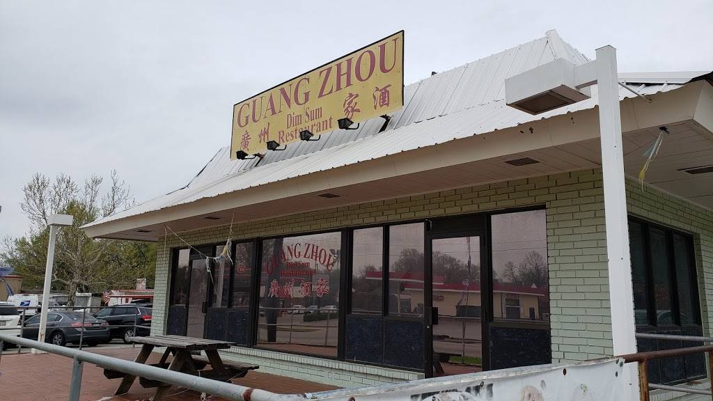 Guang Zhou Dim Sum | restaurant | 4003 E 11th St, Tulsa, OK 74112, USA | 9188357888 OR +1 918-835-7888