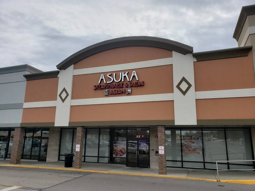 Asuka Japanese Steakhouse, Sushi & Noodles | restaurant | 2632 E 3rd St, Bloomington, IN 47401, USA | 8123338325 OR +1 812-333-8325