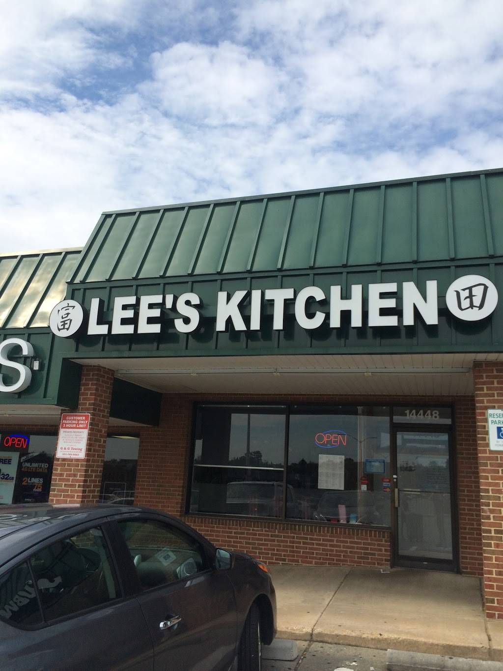 Lees Kitchen | meal takeaway | Layhill Shopping Center, 14448 Layhill Rd, Silver Spring, MD 20906, USA | 3015984810 OR +1 301-598-4810