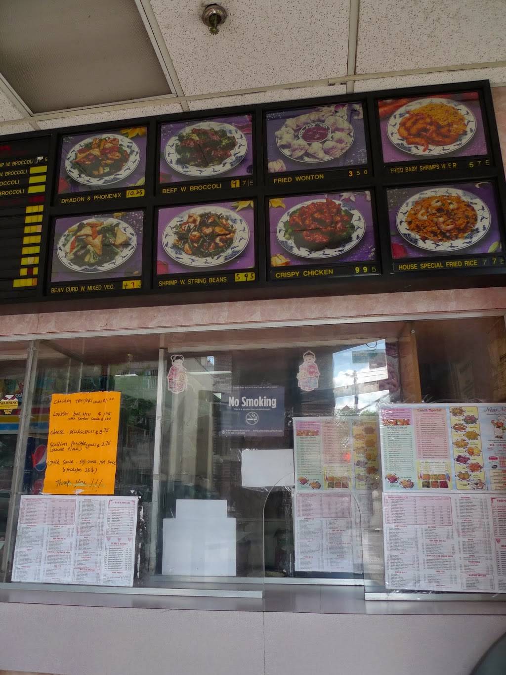 No 1 | restaurant | 479 Ralph Ave, Brooklyn, NY 11233, USA | 7183633639 OR +1 718-363-3639