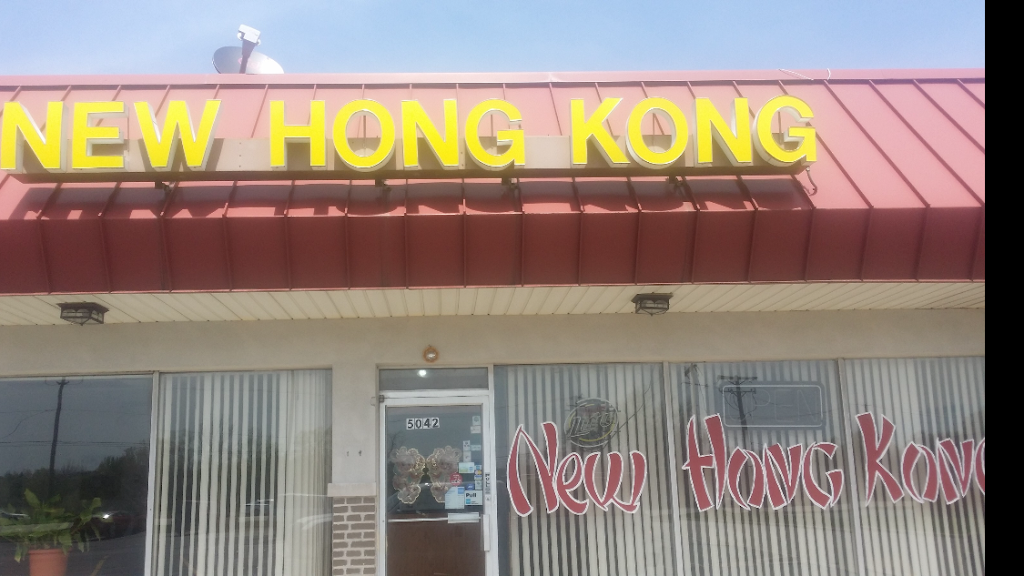New Hong Kong Restaurant | restaurant | 5042 S Valley Ln, Streamwood, IL 60107, USA | 6302895044 OR +1 630-289-5044