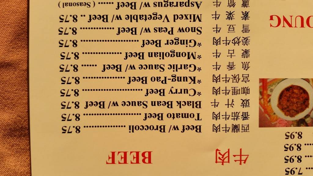 Mandarin Garden | restaurant | 9185 Kiefer Blvd, Sacramento, CA 95826, USA | 9163621771 OR +1 916-362-1771