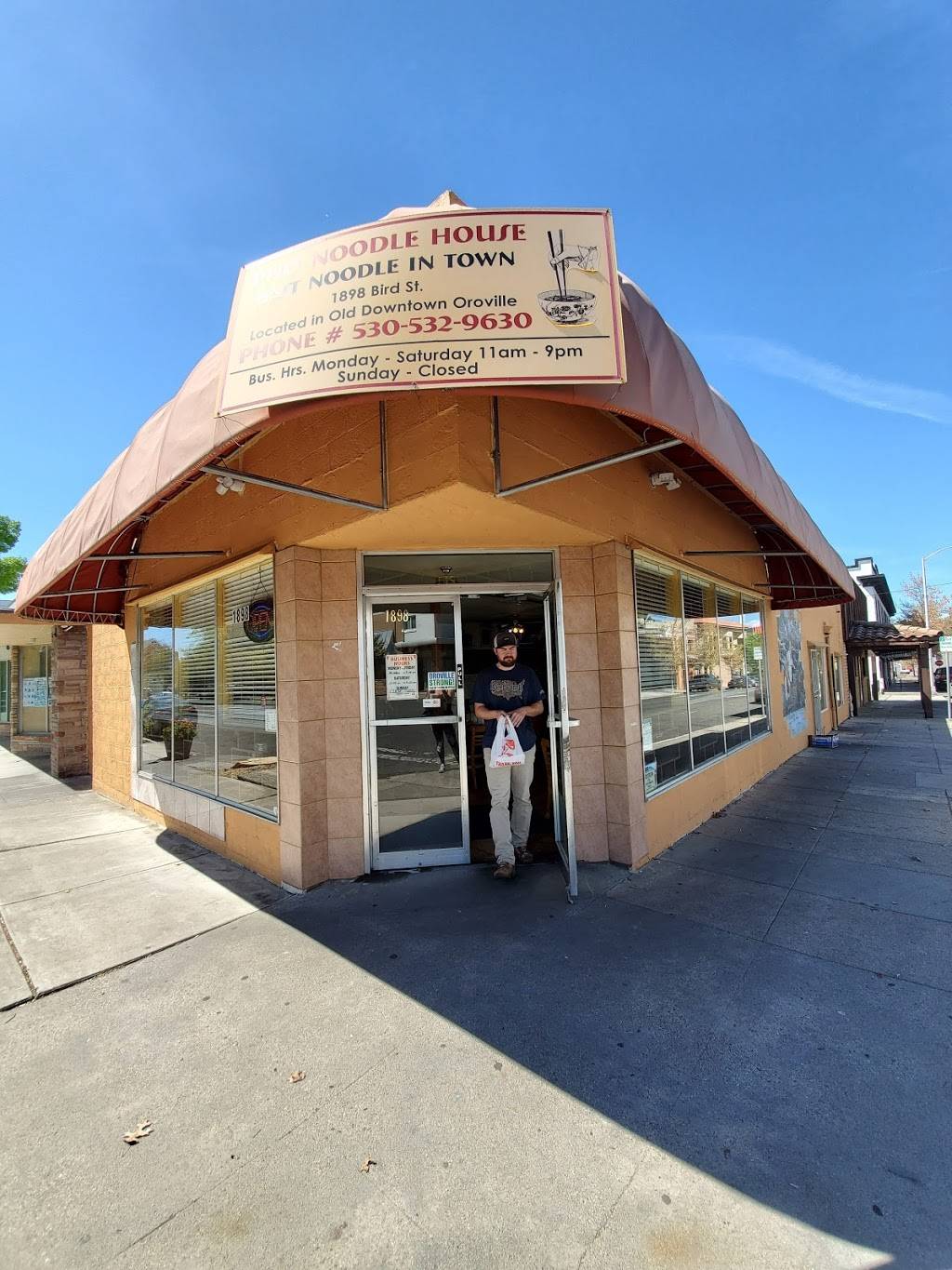 Pho Noodle House | restaurant | 1898 Bird St, Oroville, CA 95965, USA | 5305329630 OR +1 530-532-9630