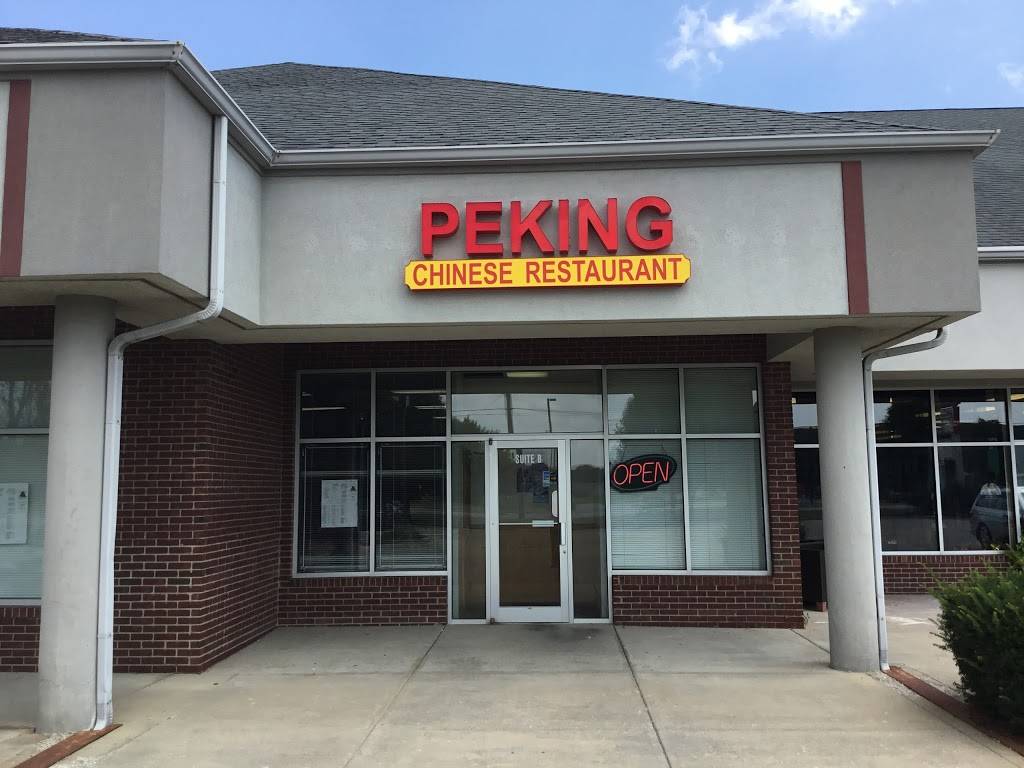Peking Chinese Restaurant | restaurant | 3613 S 18th St, Lafayette, IN 47909, USA | 7654747878 OR +1 765-474-7878