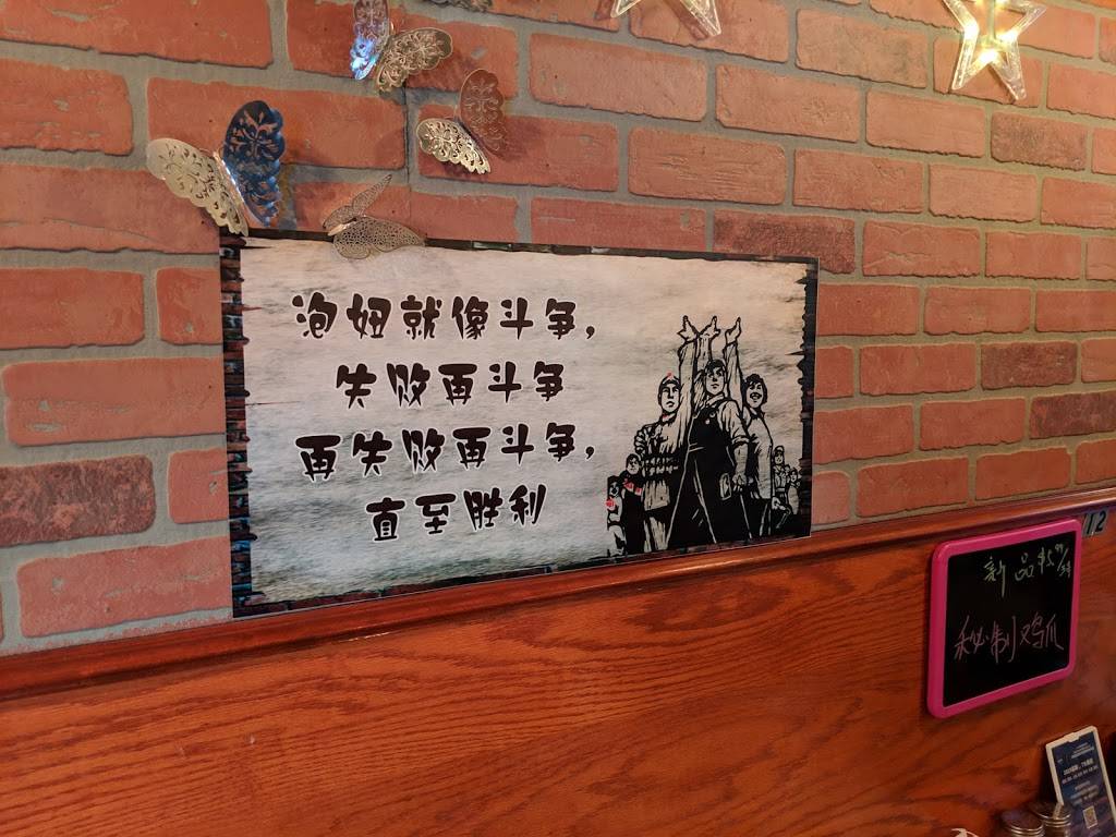 Focus BBQ 聚点串吧 | restaurant | 3904 Convoy St #101, San Diego, CA 92111, USA | 8584306186 OR +1 858-430-6186