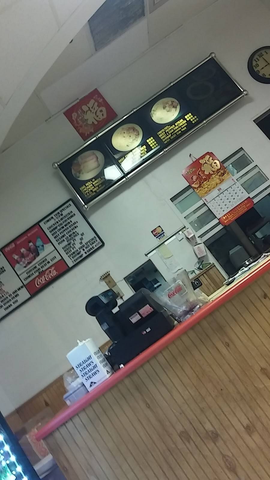 Fortune Cookie Chinese Restaurant | restaurant | 4017 Palm Beach Blvd, Fort Myers, FL 33916, USA | 2396937555 OR +1 239-693-7555