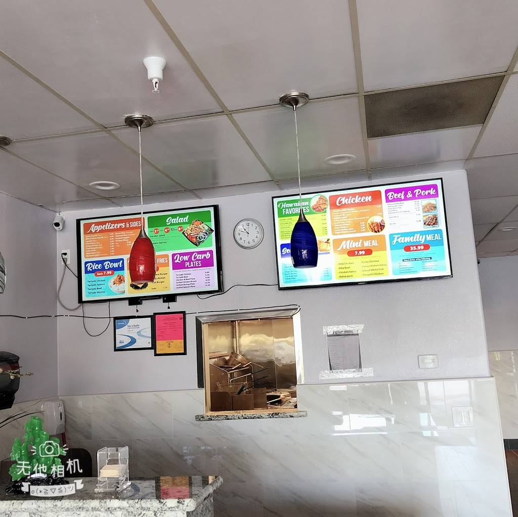 Yummy Hawaiian BBQ | restaurant | 160 Atlantic Ave, Pittsburg, CA 94565, USA | 9256353081 OR +1 925-635-3081