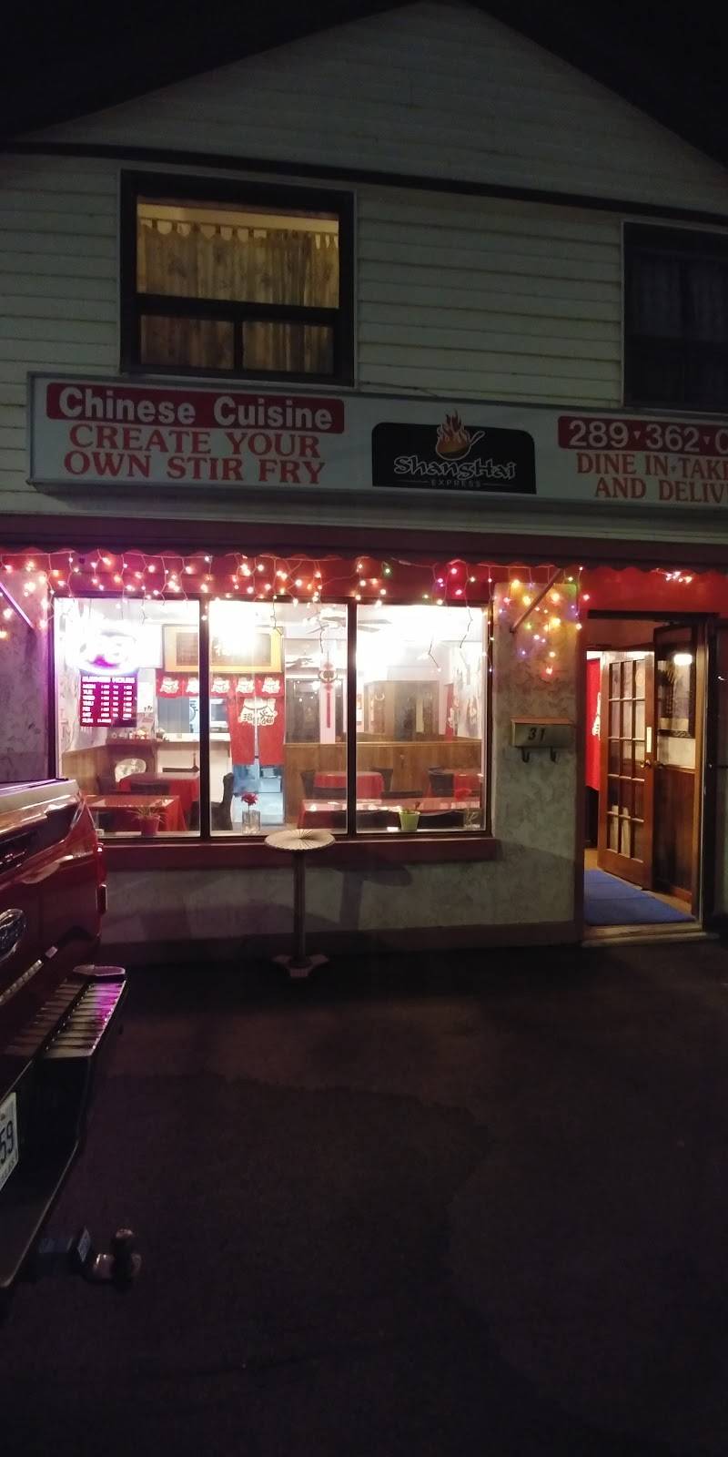 Shanghai Express | restaurant | 31 Hainer St, St. Catharines, ON L2S 1M8, Canada | 2893620555 OR +1 289-362-0555