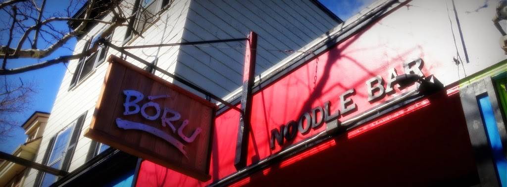 Boru Noodle Bar | restaurant | 36 Broadway, Newport, RI 02840, USA | 4018464200 OR +1 401-846-4200