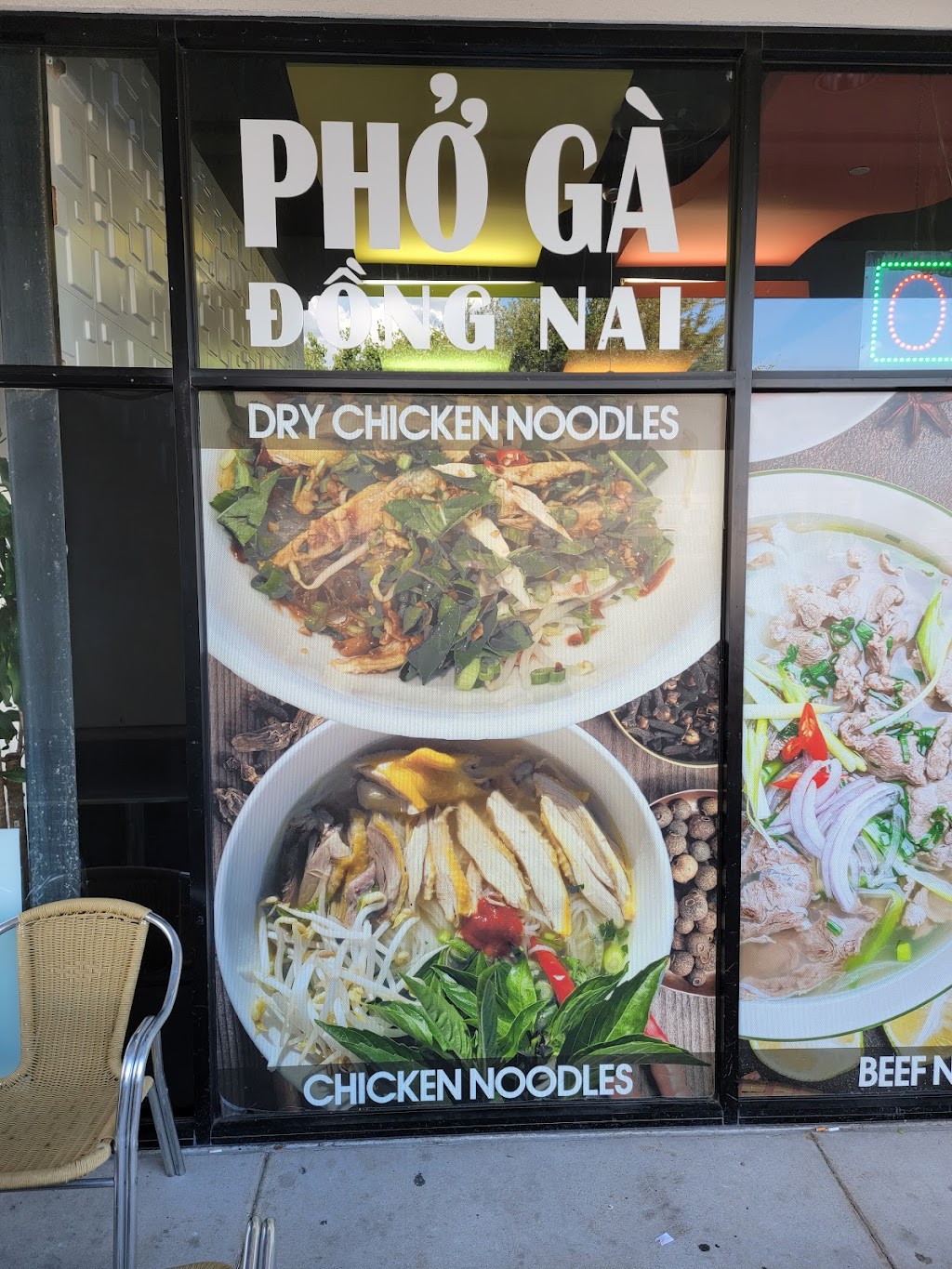 Pho 54 | restaurant | 10623 Bellaire Blvd c198, Houston, TX 77072, USA | 2814951000 OR +1 281-495-1000