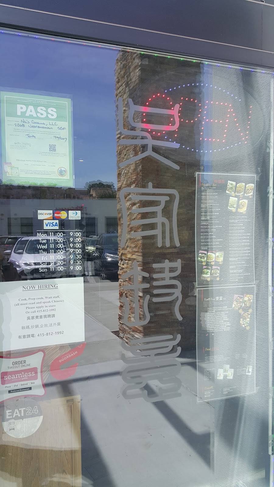 Ngs Cooking | restaurant | 2268 Westborough Blvd, South San Francisco, CA 94080, USA | 6505898801 OR +1 650-589-8801