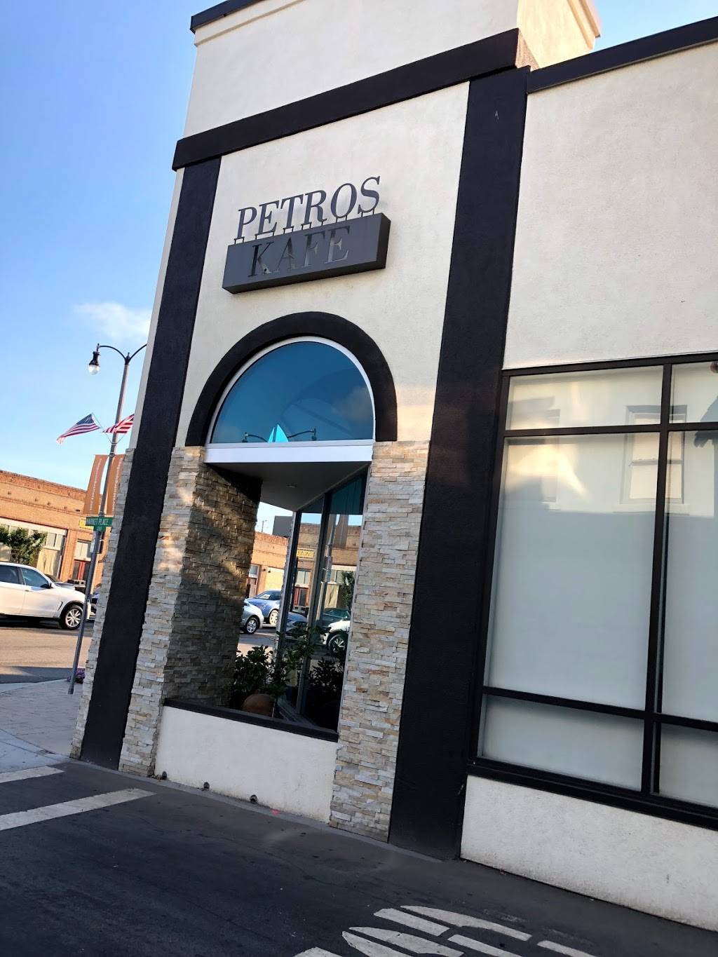 Petros Kafe El Segundo | cafe | 131 W Grand Ave, El Segundo, CA 90245, USA | 3103226200 OR +1 310-322-6200