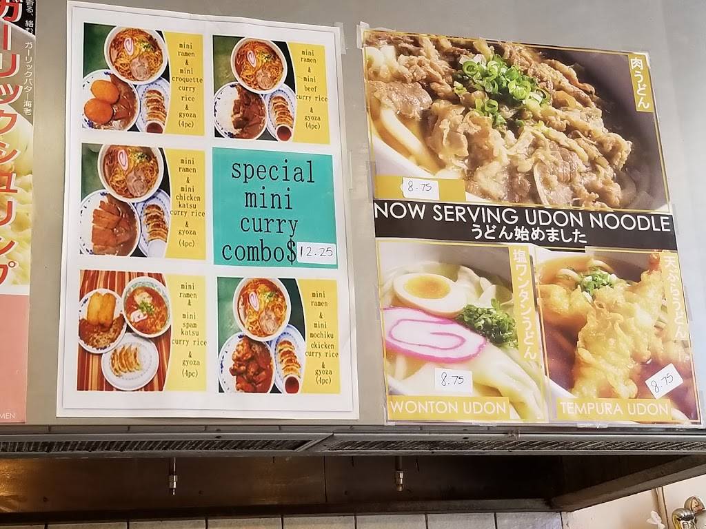 Ezogiku | restaurant | 98-020 Kamehameha Hwy STE 106, Aiea, HI 96701, USA | 8084889850 OR +1 808-488-9850