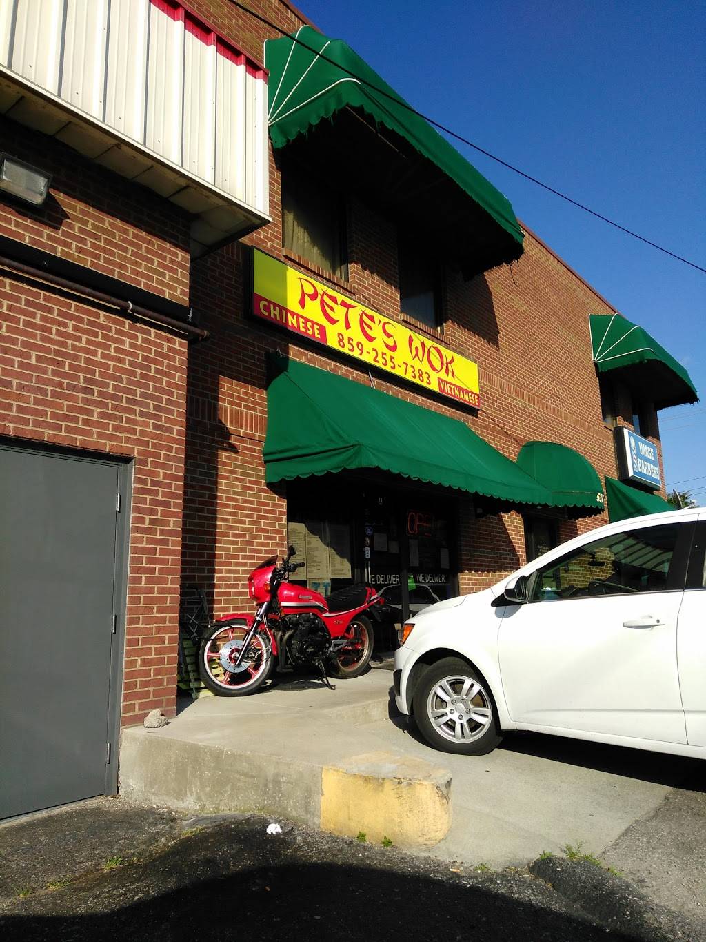 Petes Wok | restaurant | 537 Waller Ave, Lexington, KY 40504, USA | 8592557383 OR +1 859-255-7383