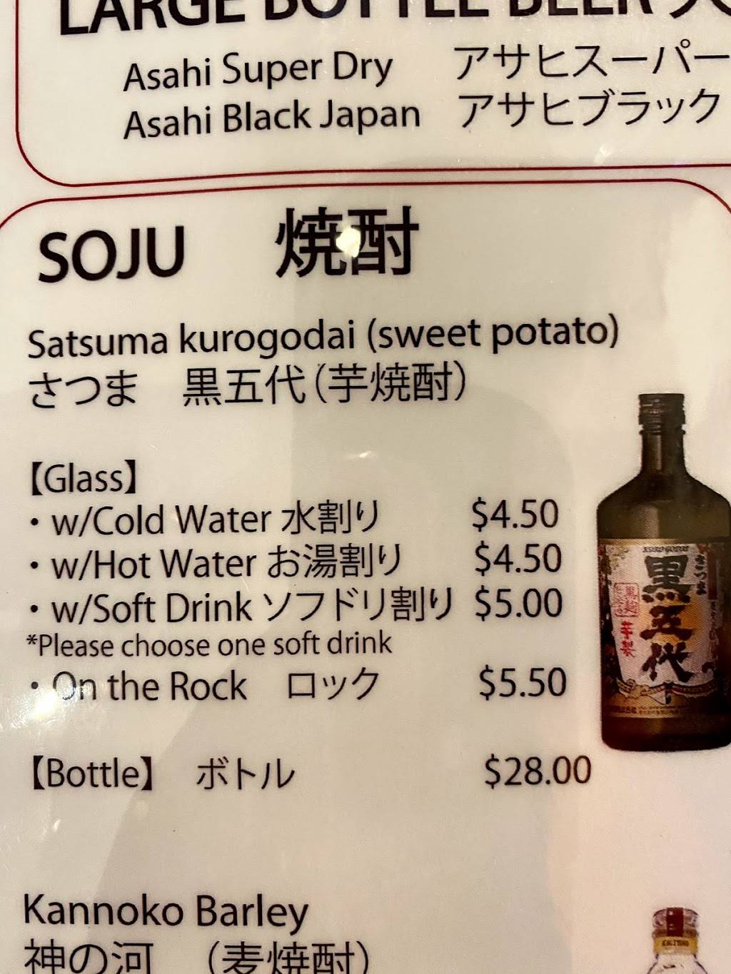 love ramen | restaurant | 17401 Bastanchury Rd, Yorba Linda, CA 92886, USA | 7149837817 OR +1 714-983-7817