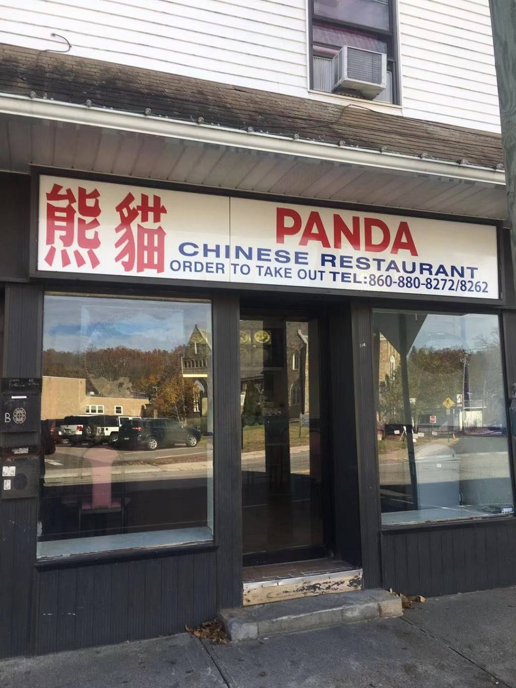 PANDA Chinese Restaurant | restaurant | 64 E Main St, Thomaston, CT 06787, USA | 8608808272 OR +1 860-880-8272