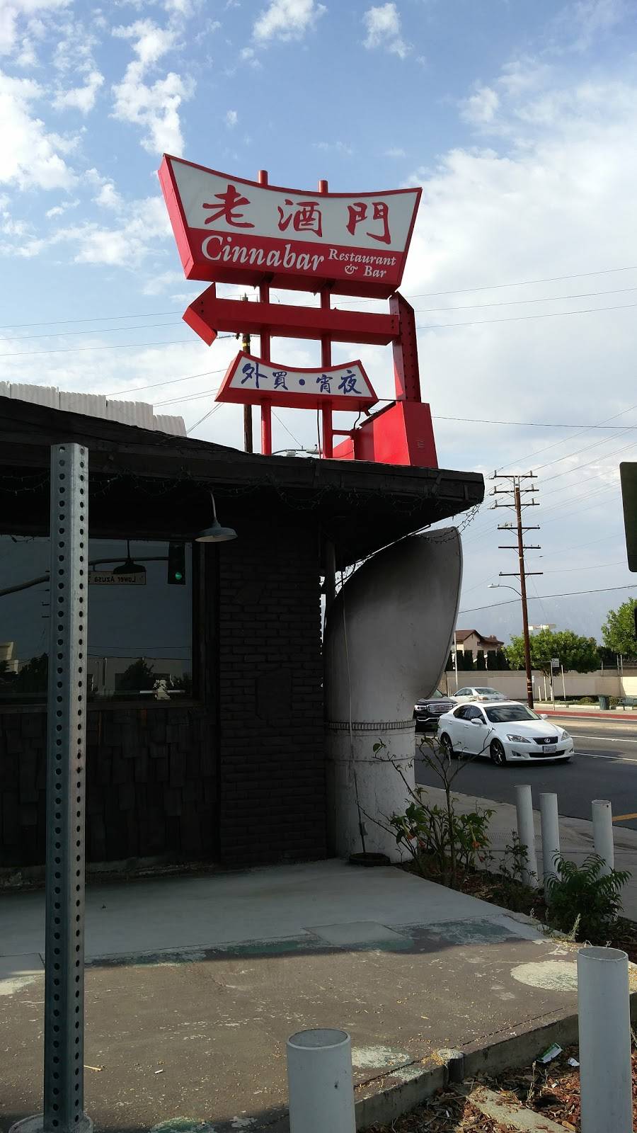 Cinnabar Restaurant and Bar | restaurant | 4501 Rosemead Blvd, Rosemead, CA 91770, USA | 6267661686 OR +1 626-766-1686