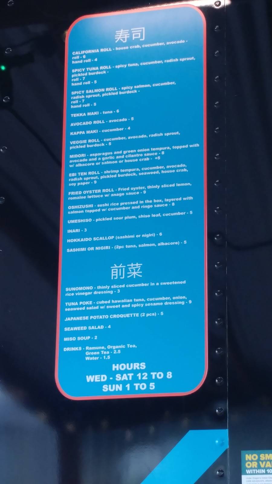 Kazumi | restaurant | 7316 N Lombard St #3210, Portland, OR 97203, USA | 5033092548 OR +1 503-309-2548