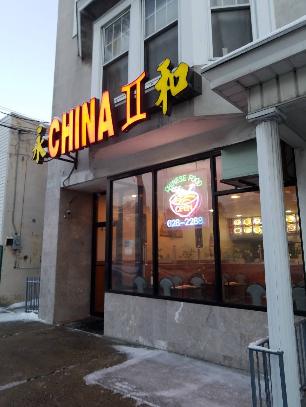 China II | restaurant | 107 Pike St, Port Carbon, PA 17965, USA | 5706282288 OR +1 570-628-2288