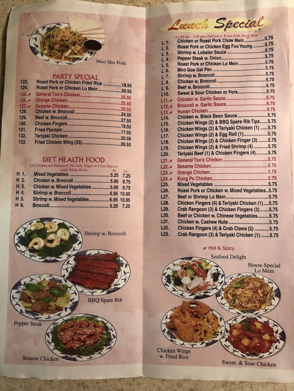 Peking House | restaurant | 844 Liberty St, Springfield, MA 01104, USA | 4137398858 OR +1 413-739-8858