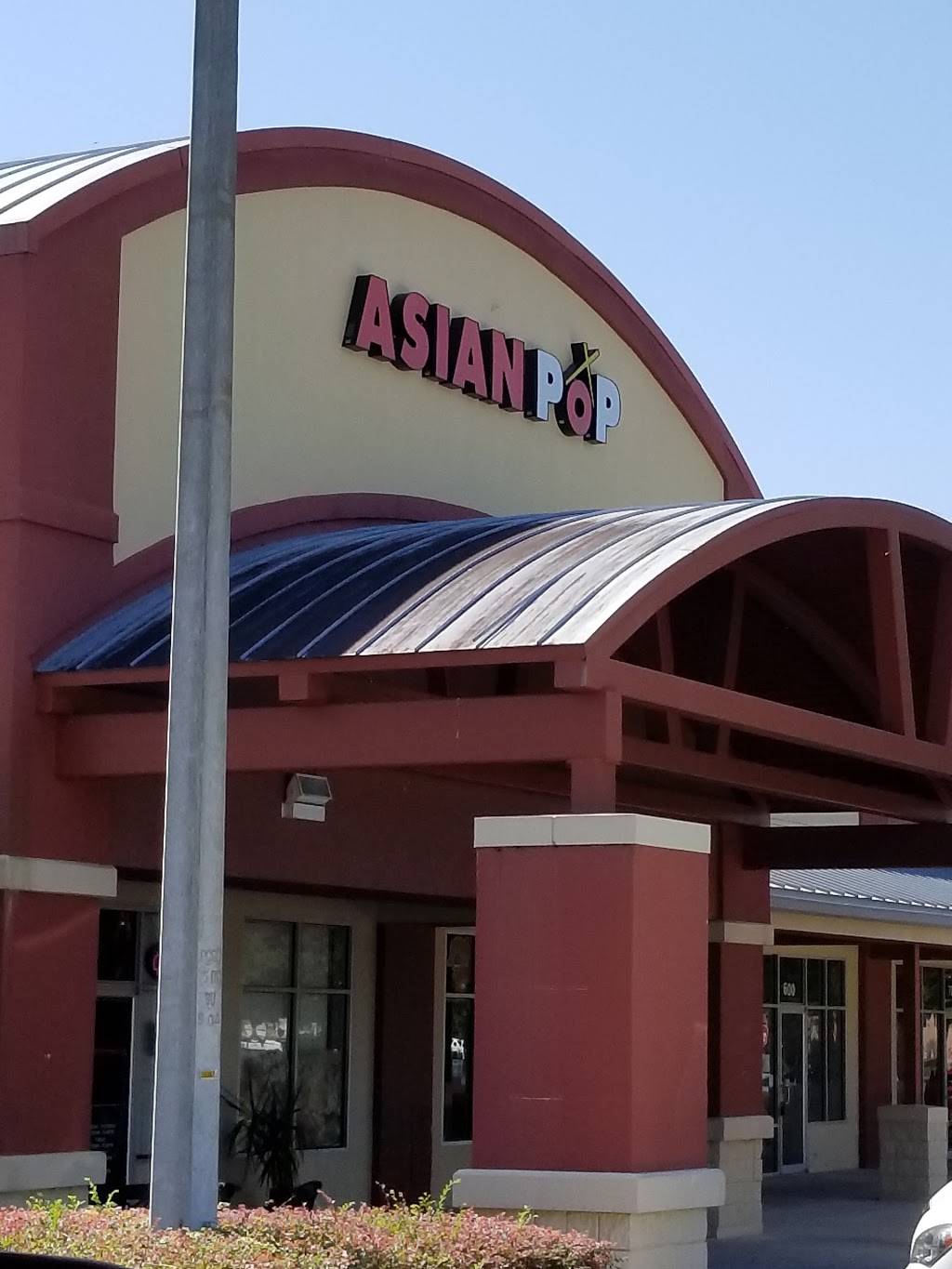 Asian Pop | restaurant | 2611 SW 19th Avenue Rd, Ocala, FL 34471, USA | 3522372666 OR +1 352-237-2666