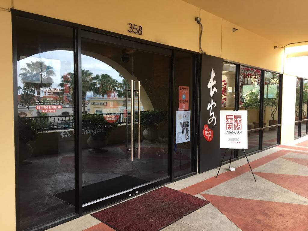 Changan Restaurant | restaurant | 227 W Valley Blvd #348, San Gabriel, CA 91776, USA | 6268720906 OR +1 626-872-0906