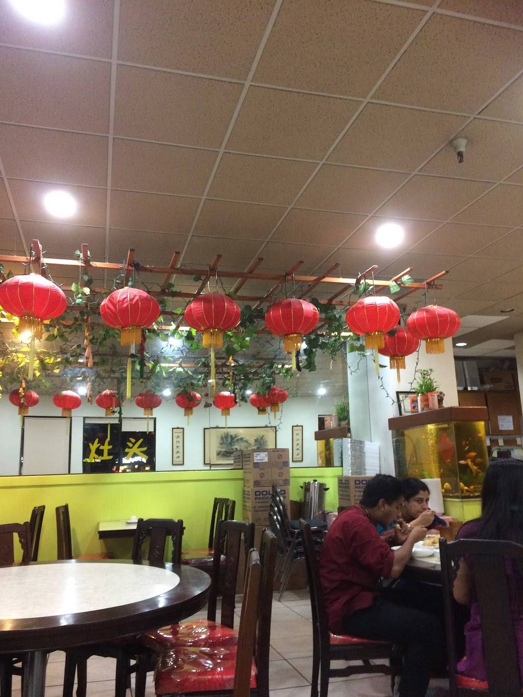 好灶头 | restaurant | 34123 Fremont Blvd, Fremont, CA 94555, USA | 5107956611 OR +1 510-795-6611