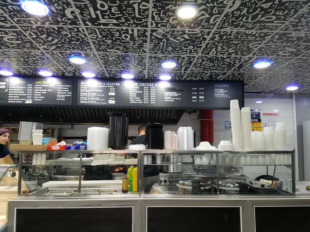 Brooklyn Shawarma | restaurant | 1001 Fulton St, Brooklyn, NY 11238, USA | 7185763398 OR +1 718-576-3398