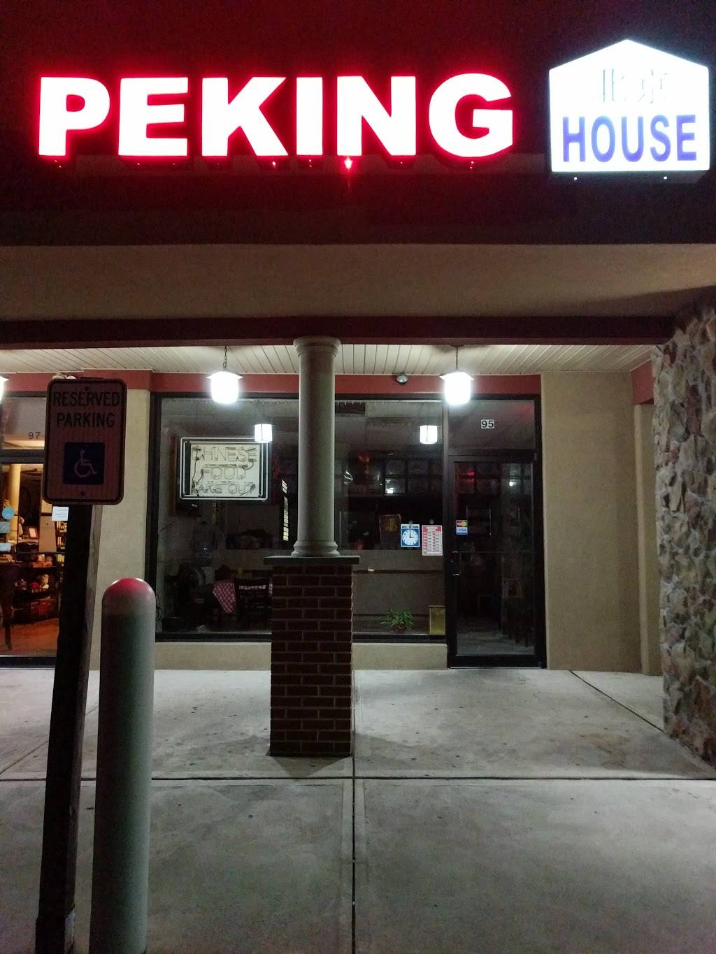 Peking House | restaurant | 95 Makefield Rd, Morrisville, PA 19067, USA | 2157362288 OR +1 215-736-2288