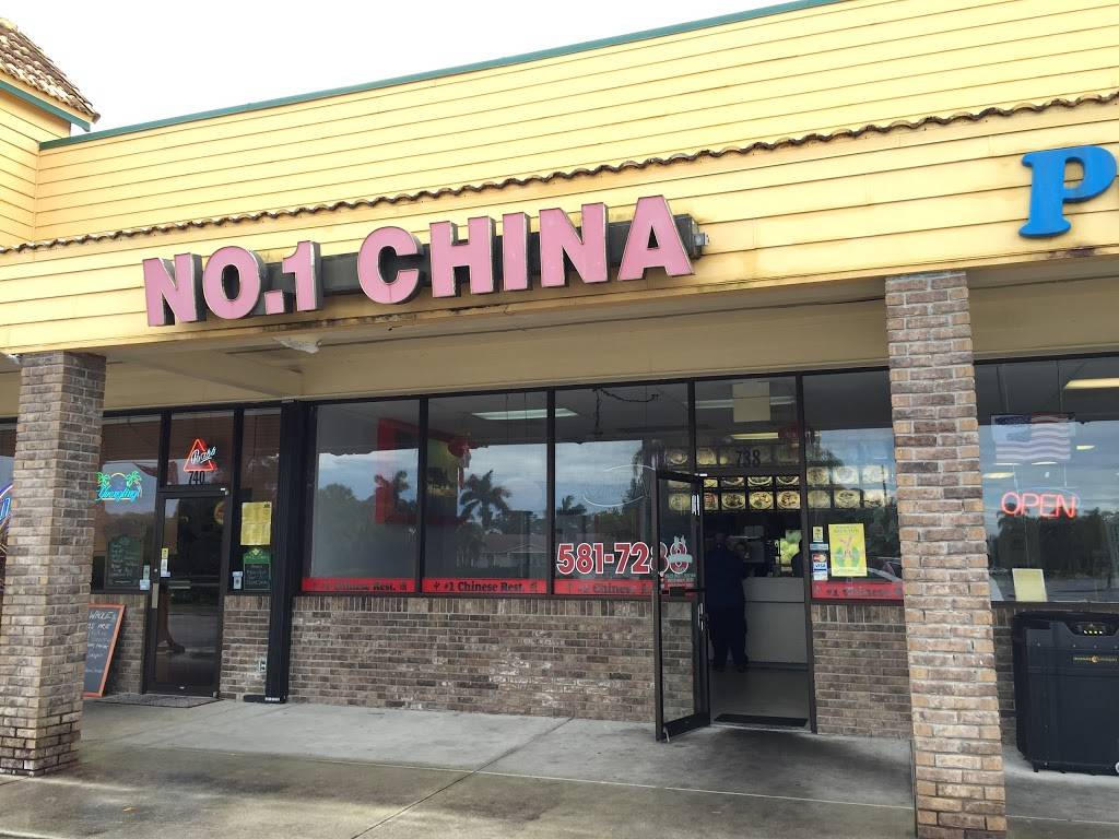 No 1 China | restaurant | 738 S Fleming St, Sebastian, FL 32958, USA | 7725817288 OR +1 772-581-7288
