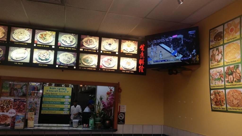 Mr Ging Chop Suey | restaurant | 3549 N Central Ave, Chicago, IL 60641, USA | 7734811323 OR +1 773-481-1323