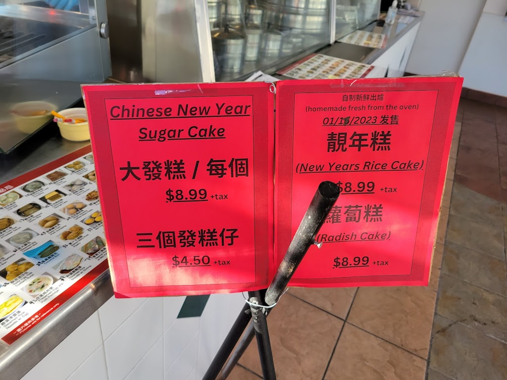 Wah Sing Dim Sum | restaurant | 135 S San Gabriel Blvd Ste A, San Gabriel, CA 91776, USA | 6268720900 OR +1 626-872-0900