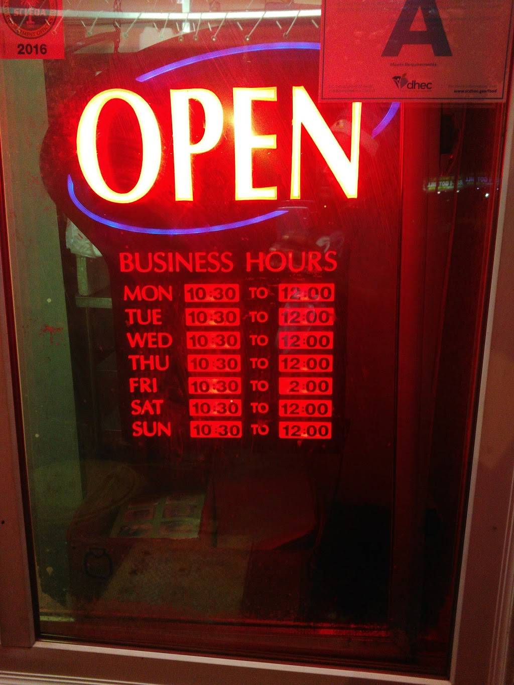 king gyro and subs | restaurant | 5335 Dorchester Rd, North Charleston, SC 29418, USA | 8432020725 OR +1 843-202-0725