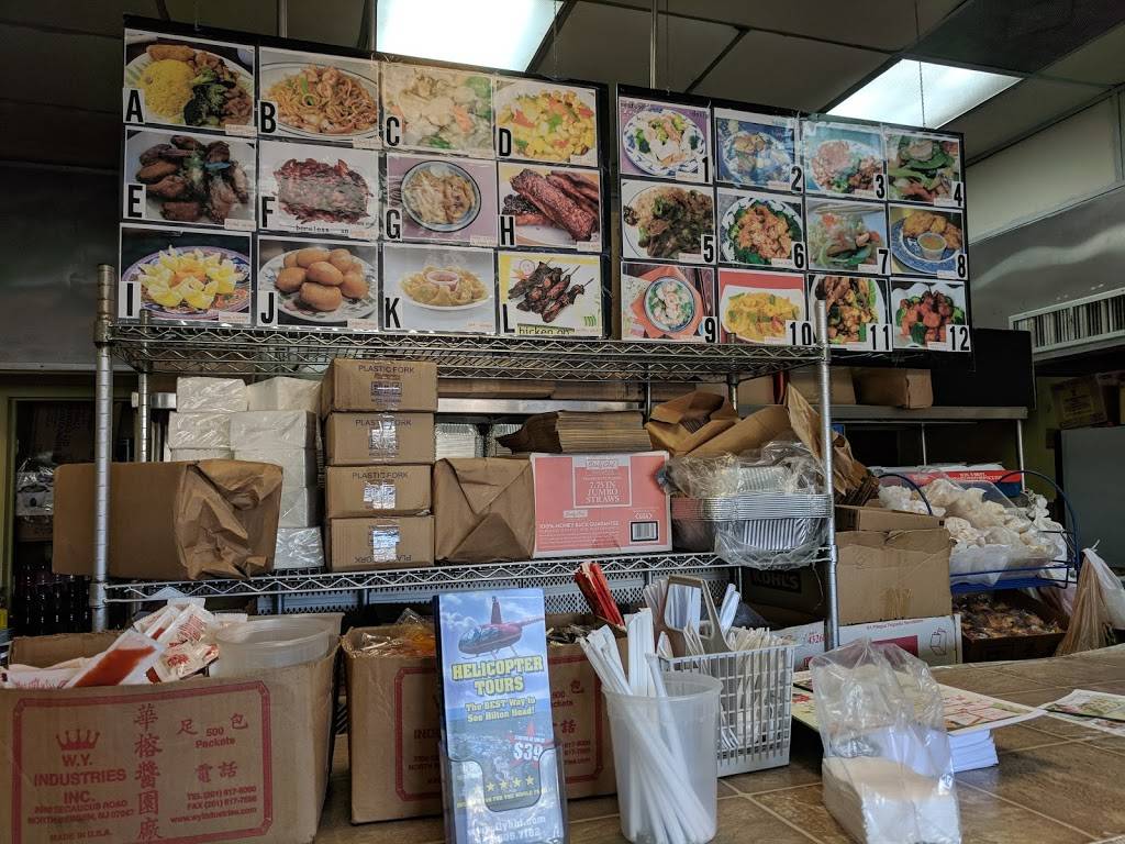 Sunny China | restaurant | 95 Mathews Dr E6, Hilton Head Island, SC 29926, USA | 8436818200 OR +1 843-681-8200