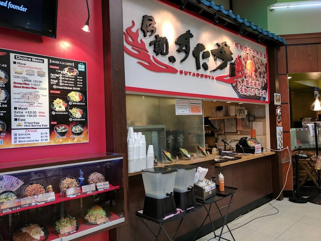 Sutadonya | restaurant | 100 E Algonquin Rd, Arlington Heights, IL 60005, USA | 8476400567 OR +1 847-640-0567