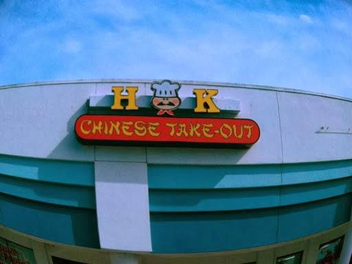 HK Take Out | restaurant | 3014 W New Haven Ave, West Melbourne, FL 32904, USA | 3213454896 OR +1 321-345-4896