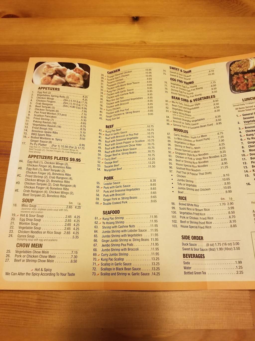 Hong Kong House | restaurant | a, 150 Hartford Ave E, Mendon, MA 01756, USA | 5084738885 OR +1 508-473-8885