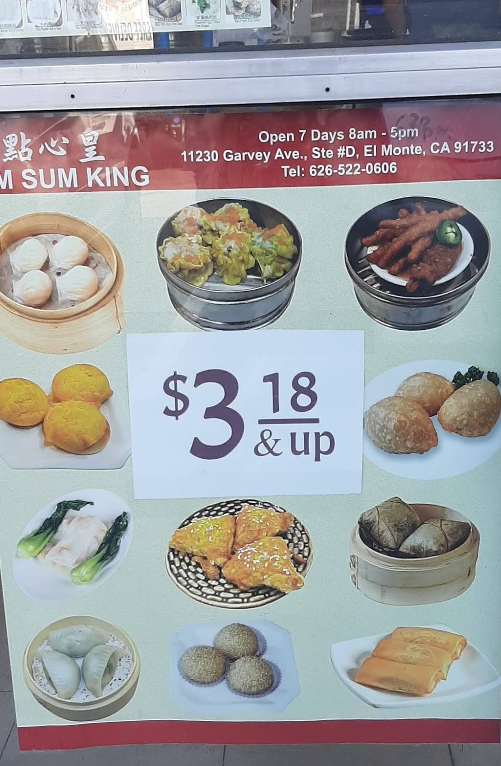Dim Sum King El Monte | restaurant | 11230 Garvey Ave, El Monte, CA 91733, USA | 6265220606 OR +1 626-522-0606