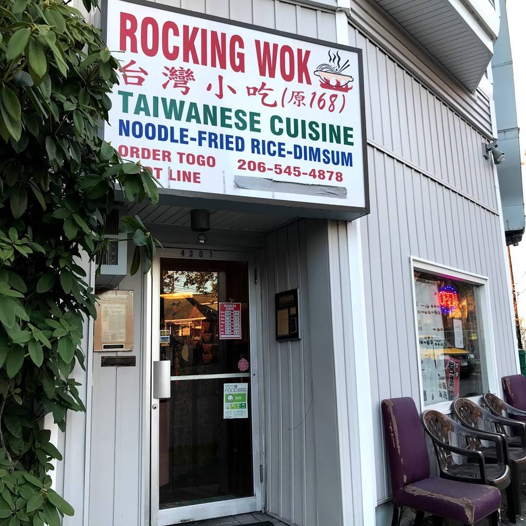 Rocking Wok Taiwanese Cuisine | restaurant | 4301 Interlake Ave N #7517, Seattle, WA 98103, USA | 2065454878 OR +1 206-545-4878