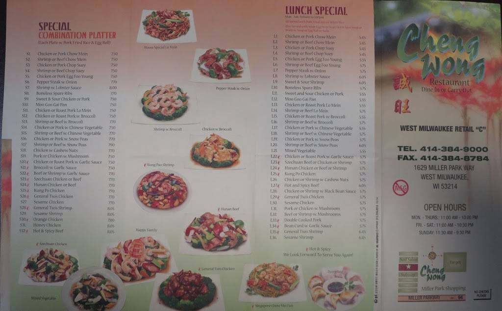 Cheng Wong Restaurant | restaurant | 1631 Miller Park Way, Milwaukee, WI 53214, USA | 4143849000 OR +1 414-384-9000