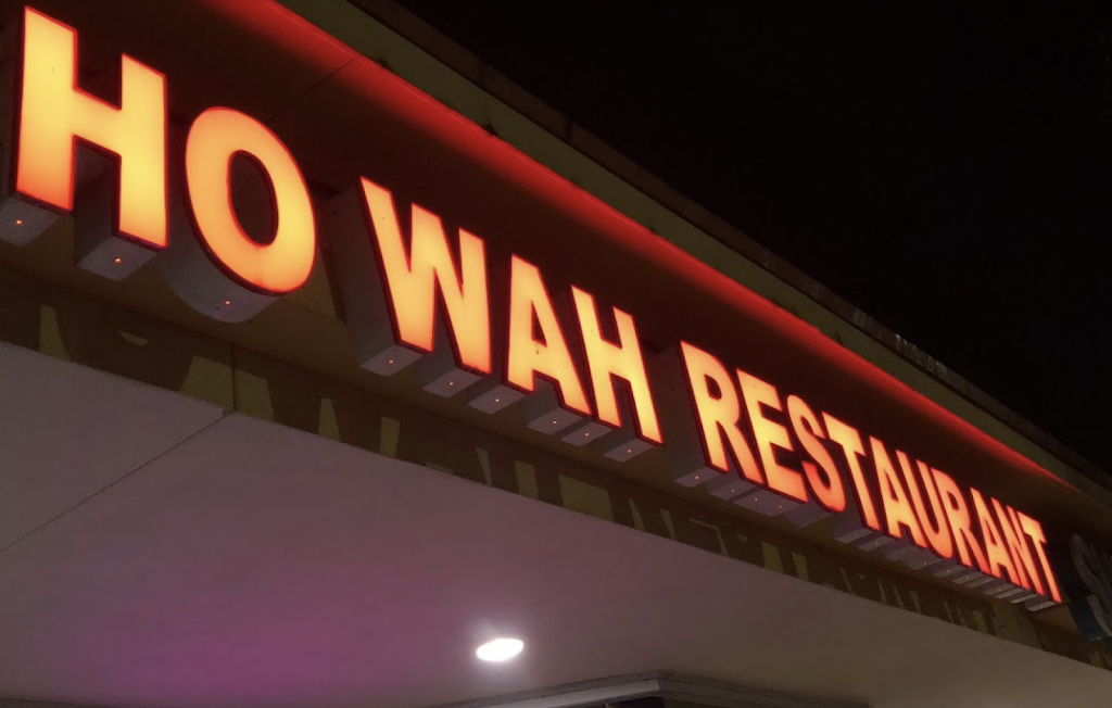 Ho Wah | restaurant | 11459 SW 40th St, Miami, FL 33165, USA | 3052232827 OR +1 305-223-2827