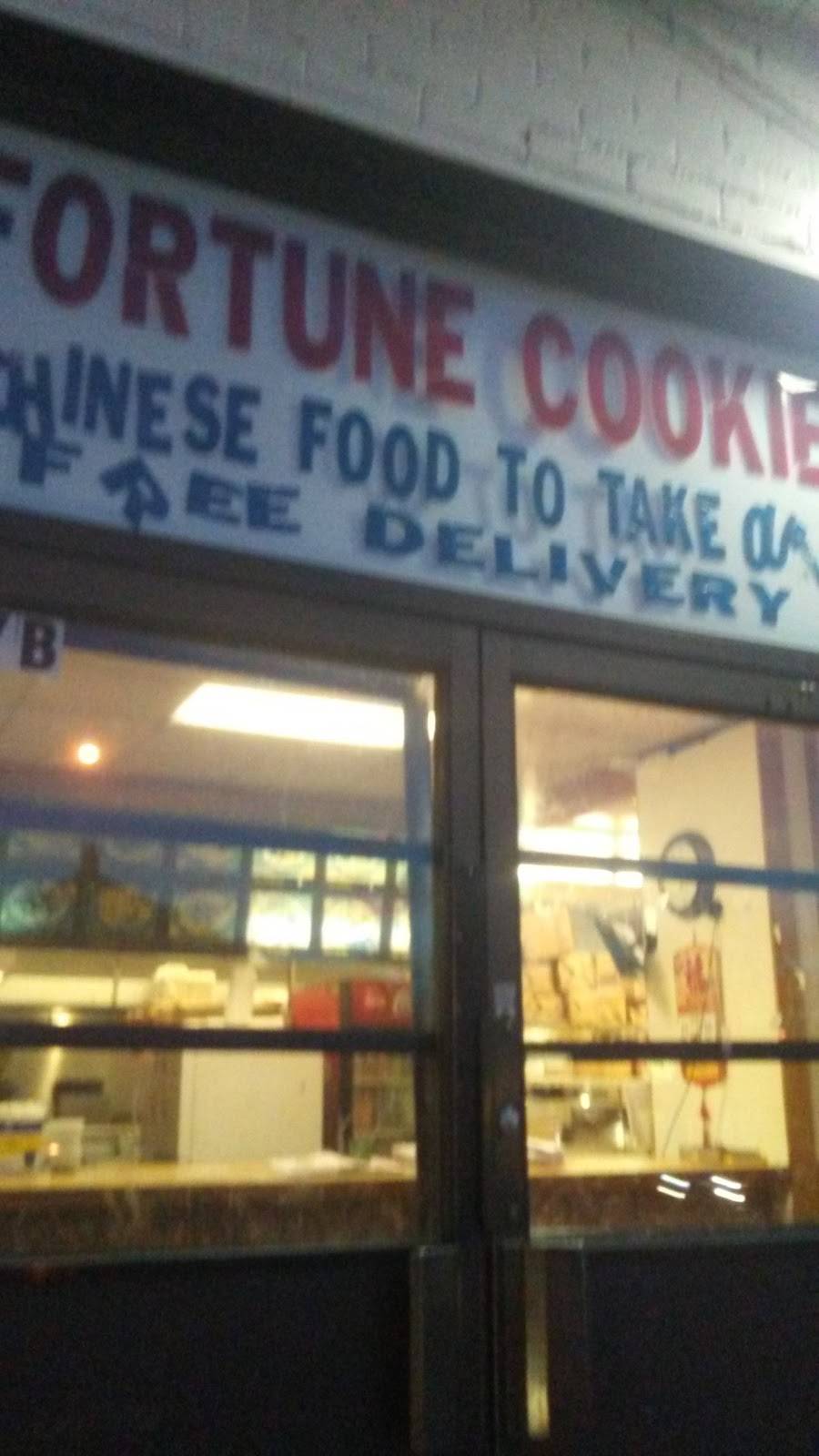 Fortune Cookie | restaurant | 1208, 907 Carew St, Springfield, MA 01104, USA | 4137870034 OR +1 413-787-0034