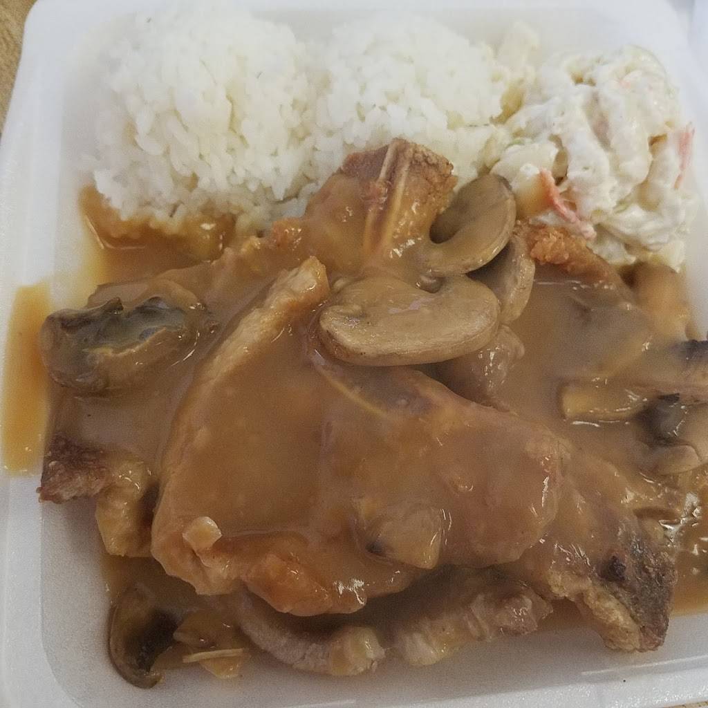 Islander Drive Inn | restaurant | 935 California Ave # B14, Wahiawa, HI 96786, USA | 8086218881 OR +1 808-621-8881