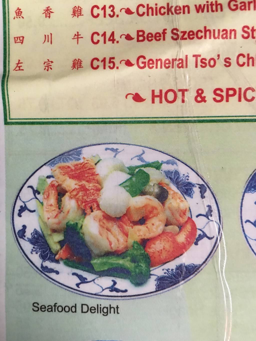 Jeng Canton Lou | restaurant | 5428 Chester Ave, Philadelphia, PA 19143, USA | 2157268620 OR +1 215-726-8620