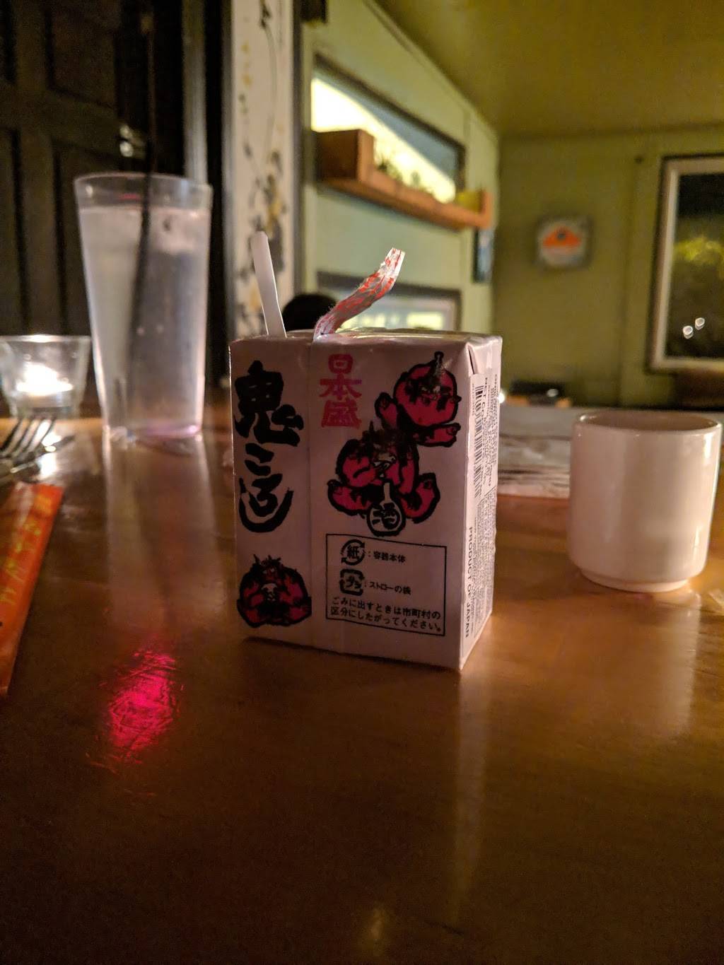 Octopus Bar | restaurant | 560 Gresham Ave SE, Atlanta, GA 30316, USA | 4046279911 OR +1 404-627-9911