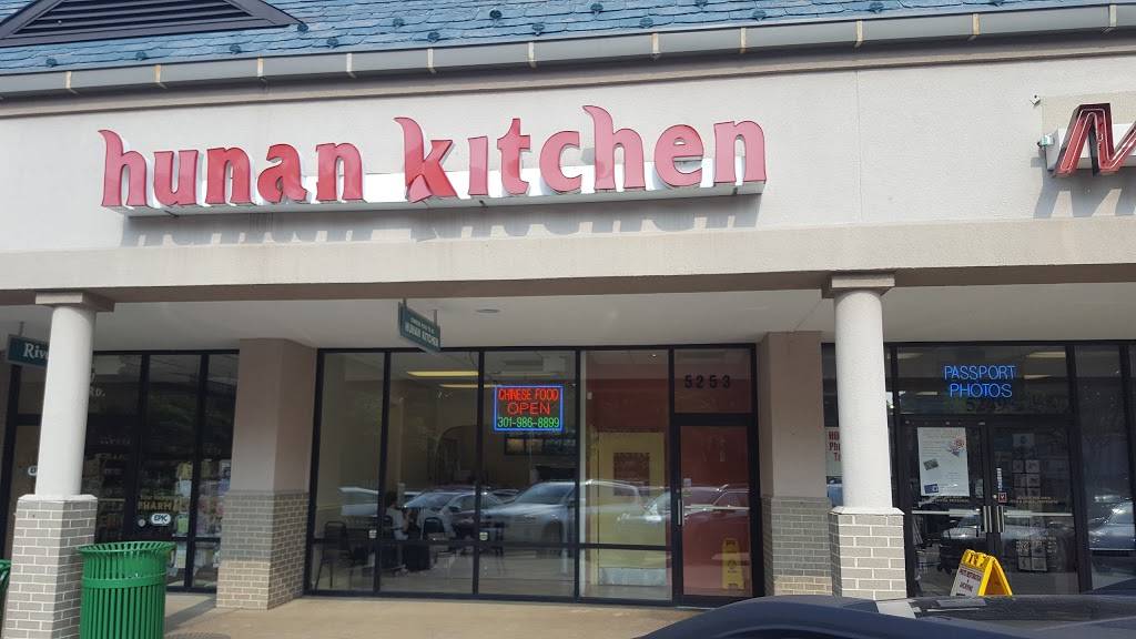 Hunan Kitchen | restaurant | 5253 River Rd, Bethesda, MD 20816, USA | 3019868899 OR +1 301-986-8899