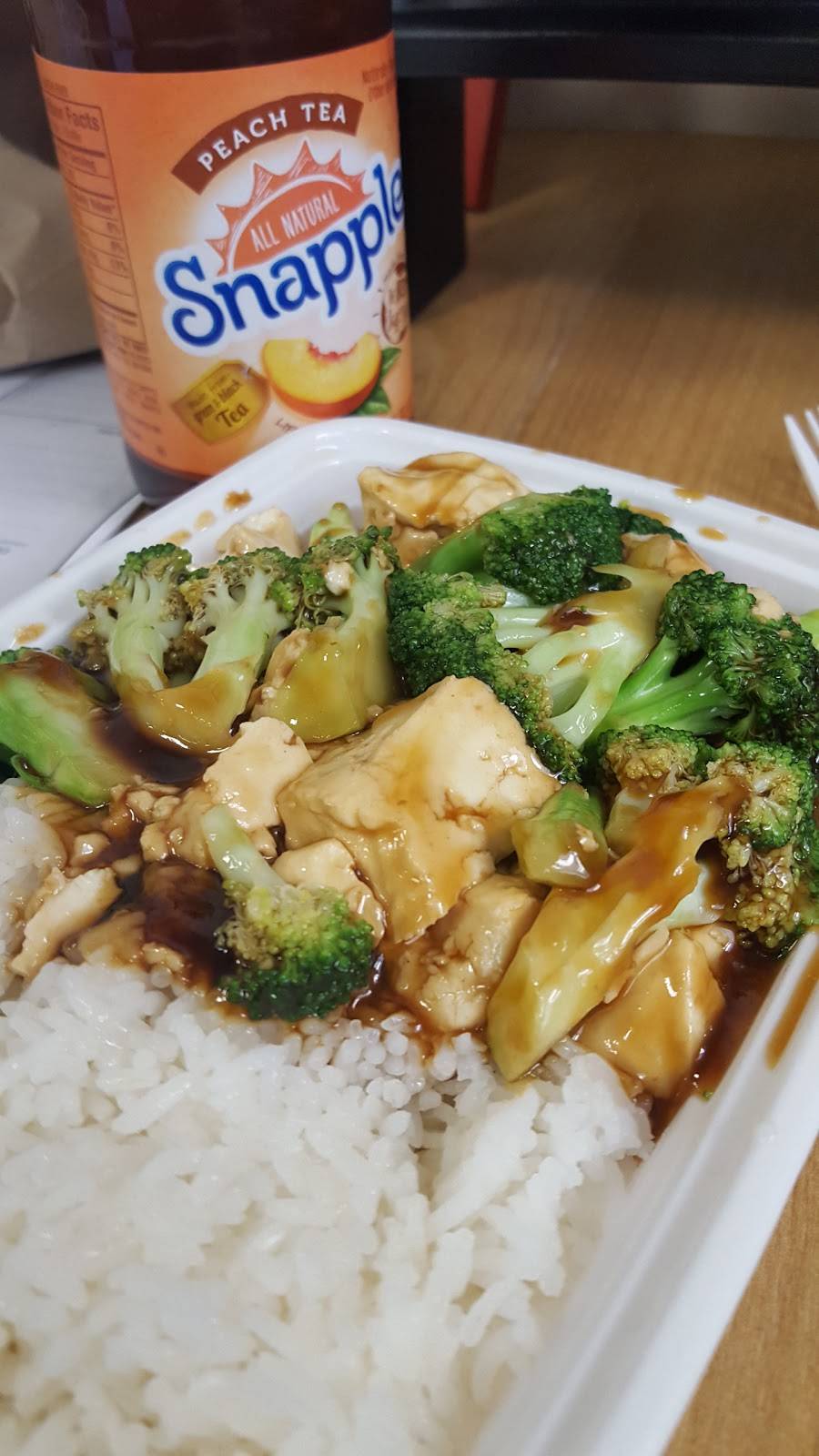 New Leung How Kitchen | restaurant | 424 S Oyster Bay Rd, Hicksville, NY 11801, USA | 5168221321 OR +1 516-822-1321