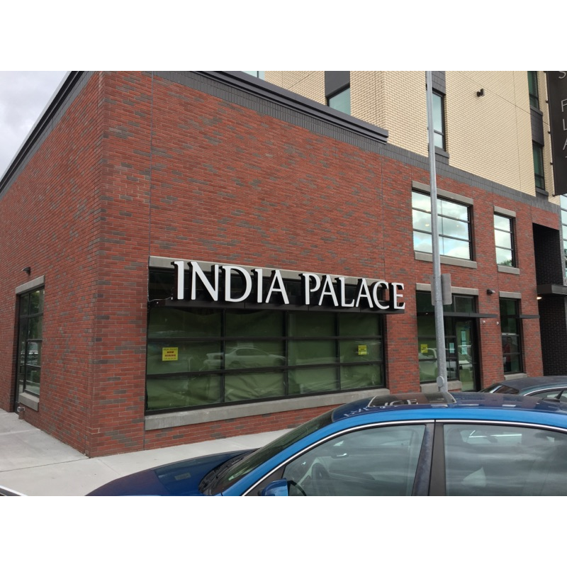 India Palace | restaurant | 120 Hayward Ave, Ames, IA 50014, USA | 5157151060 OR +1 515-715-1060