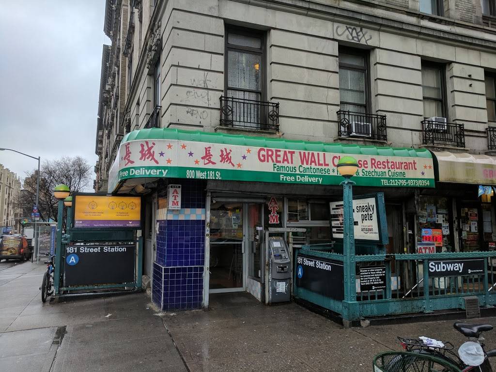 Great Wall | restaurant | 800 W 181st St, New York, NY 10033, USA | 2127959373 OR +1 212-795-9373
